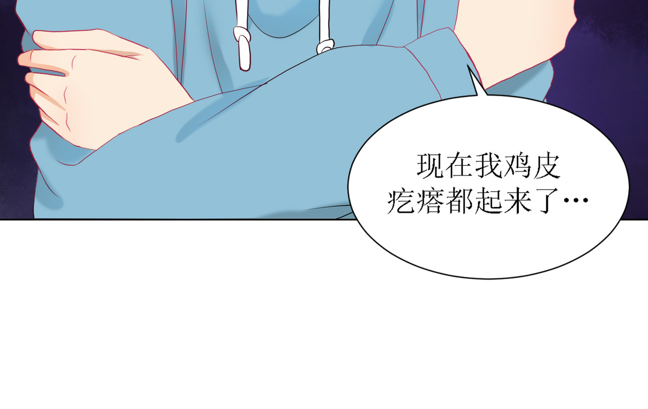 芯灵（无限） 2-《芯之所在》古怪的小镇 第26页