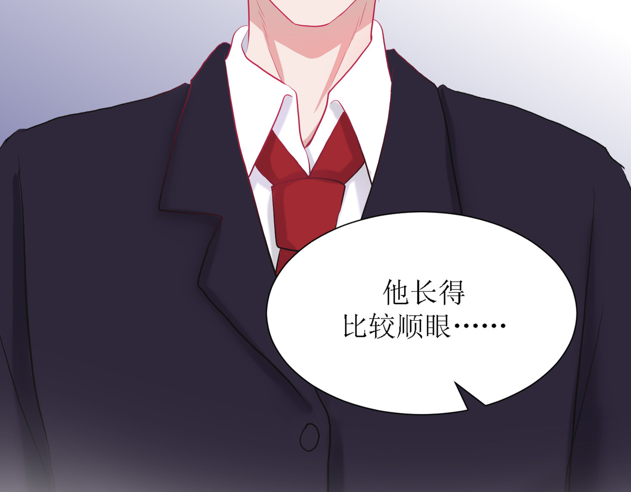 芯灵（无限） 2-《芯之所在》古怪的小镇 第50页