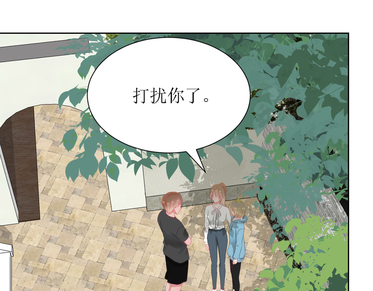 芯灵（无限） 2-《芯之所在》古怪的小镇 第76页