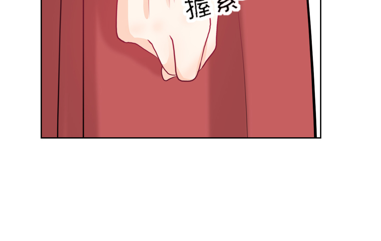 芯灵（无限） 3-《芯之所在》冲突爆发 第26页