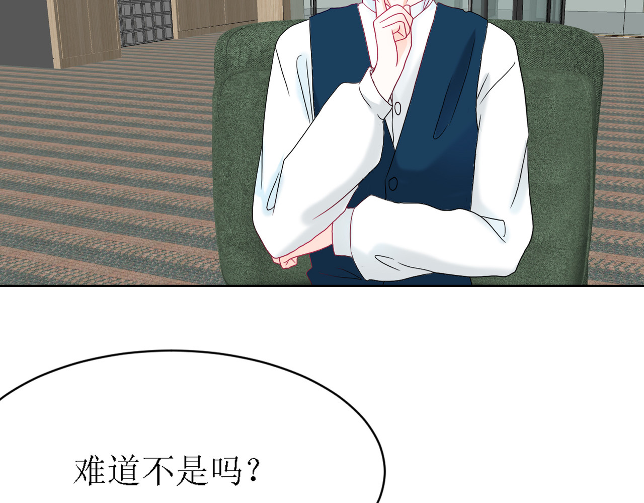 芯灵（无限） 5-《芯之所在》游戏地图 第101页