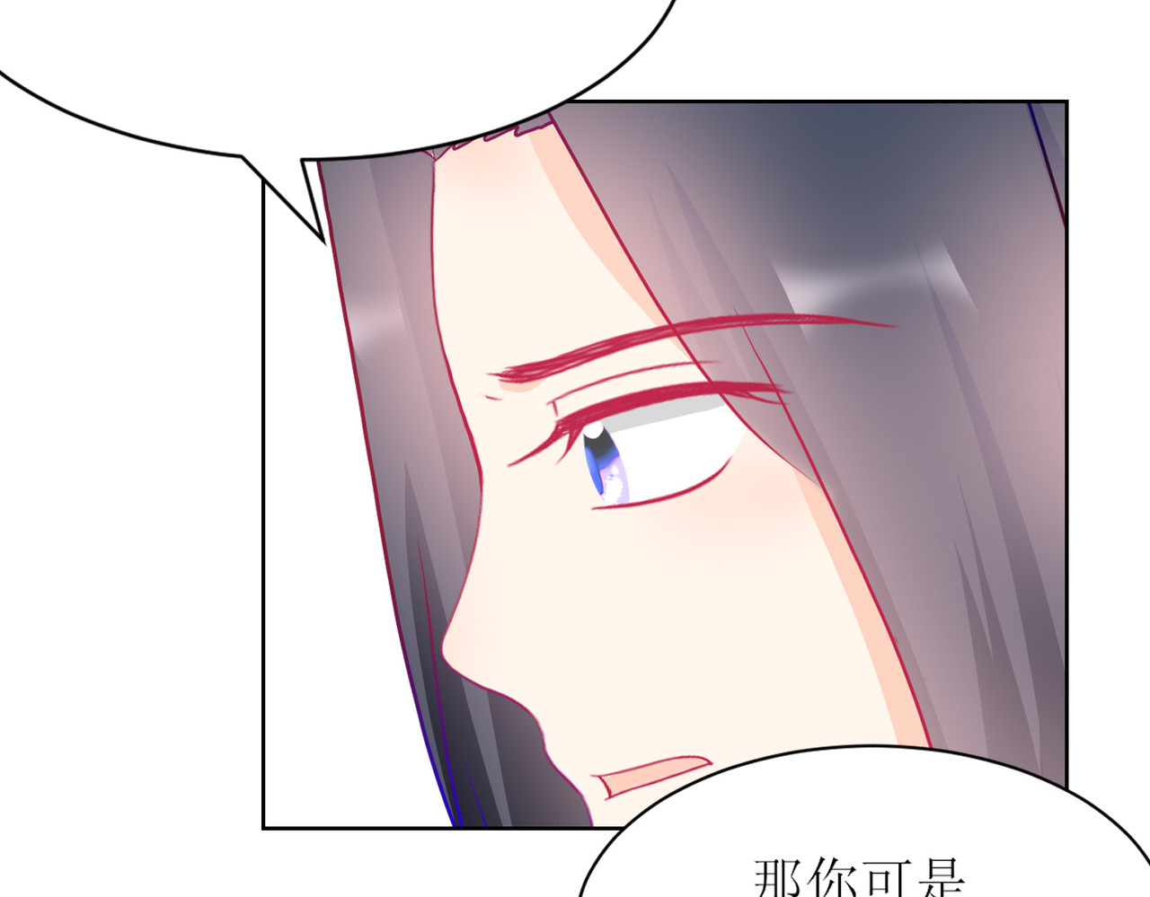 芯灵（无限） 5-《芯之所在》游戏地图 第102页