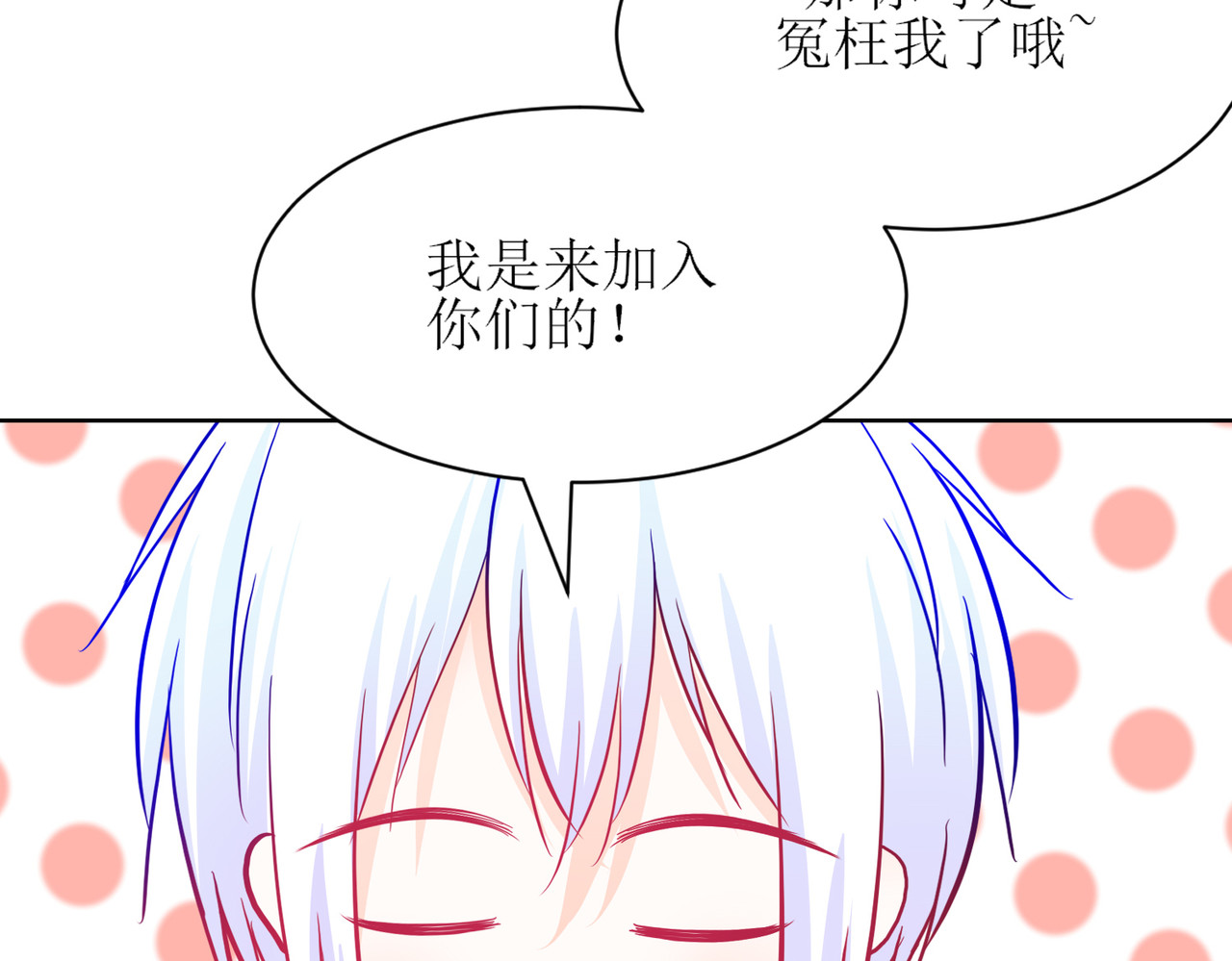 芯灵（无限） 5-《芯之所在》游戏地图 第103页