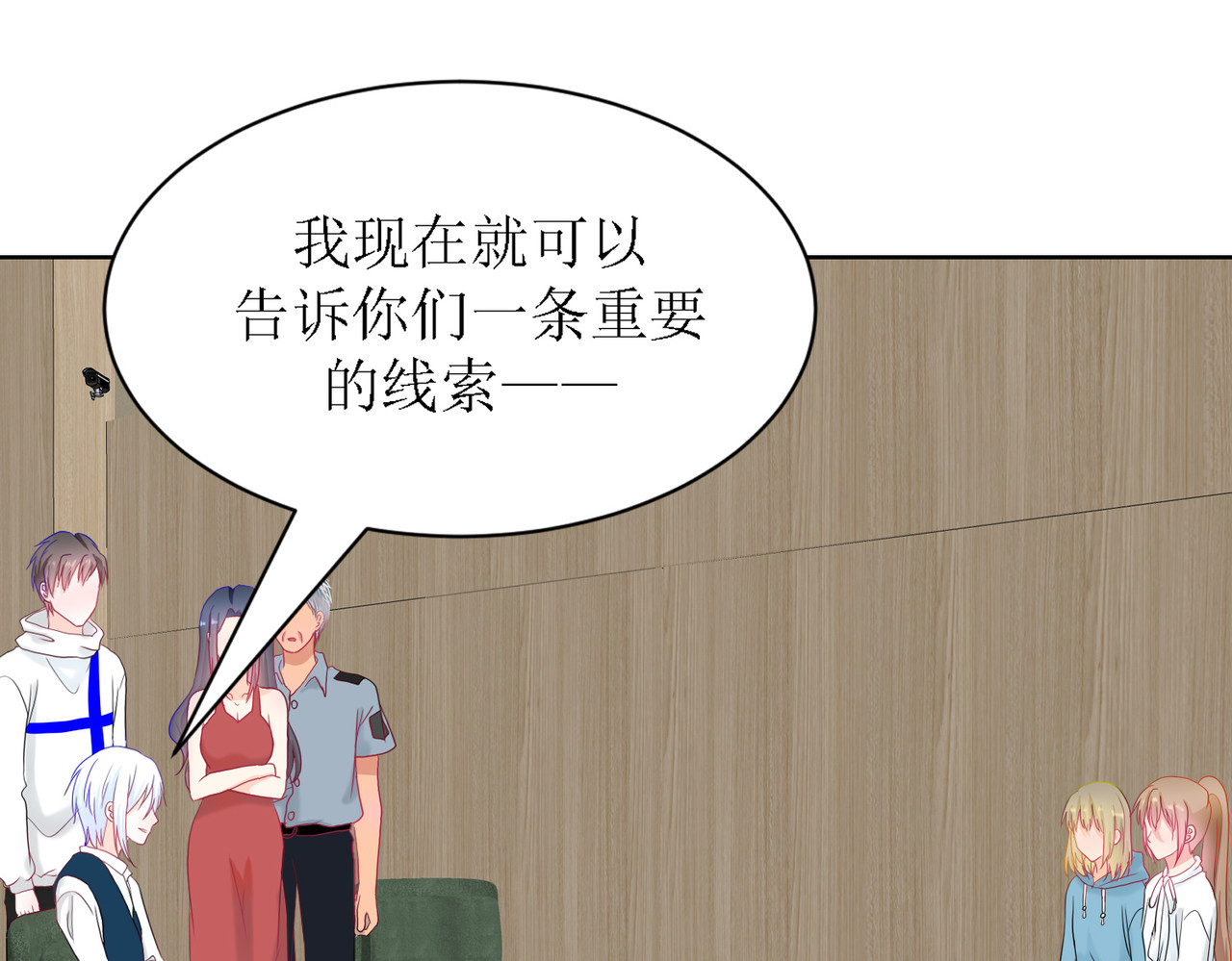 芯灵（无限） 5-《芯之所在》游戏地图 第105页