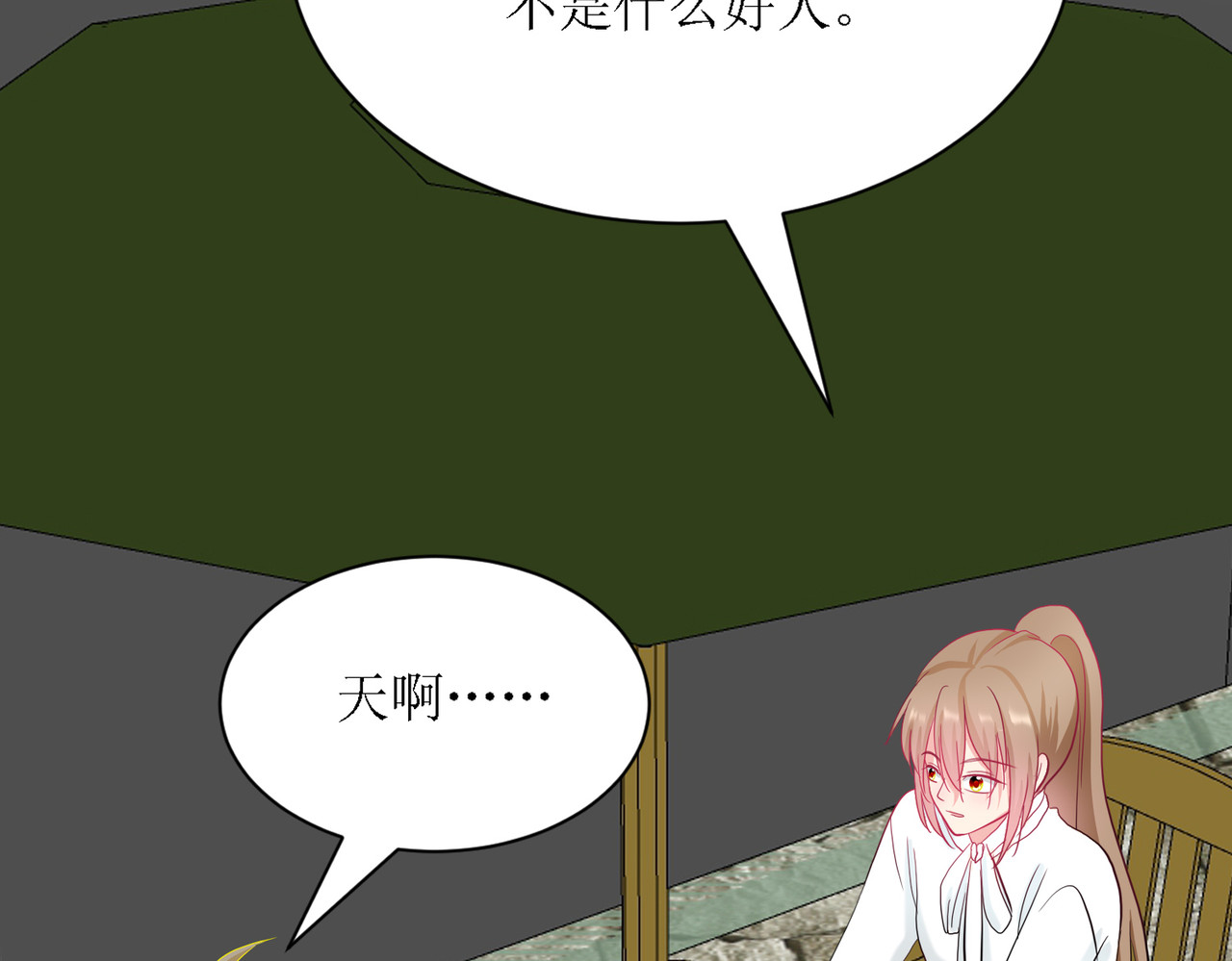 芯灵（无限） 5-《芯之所在》游戏地图 第33页