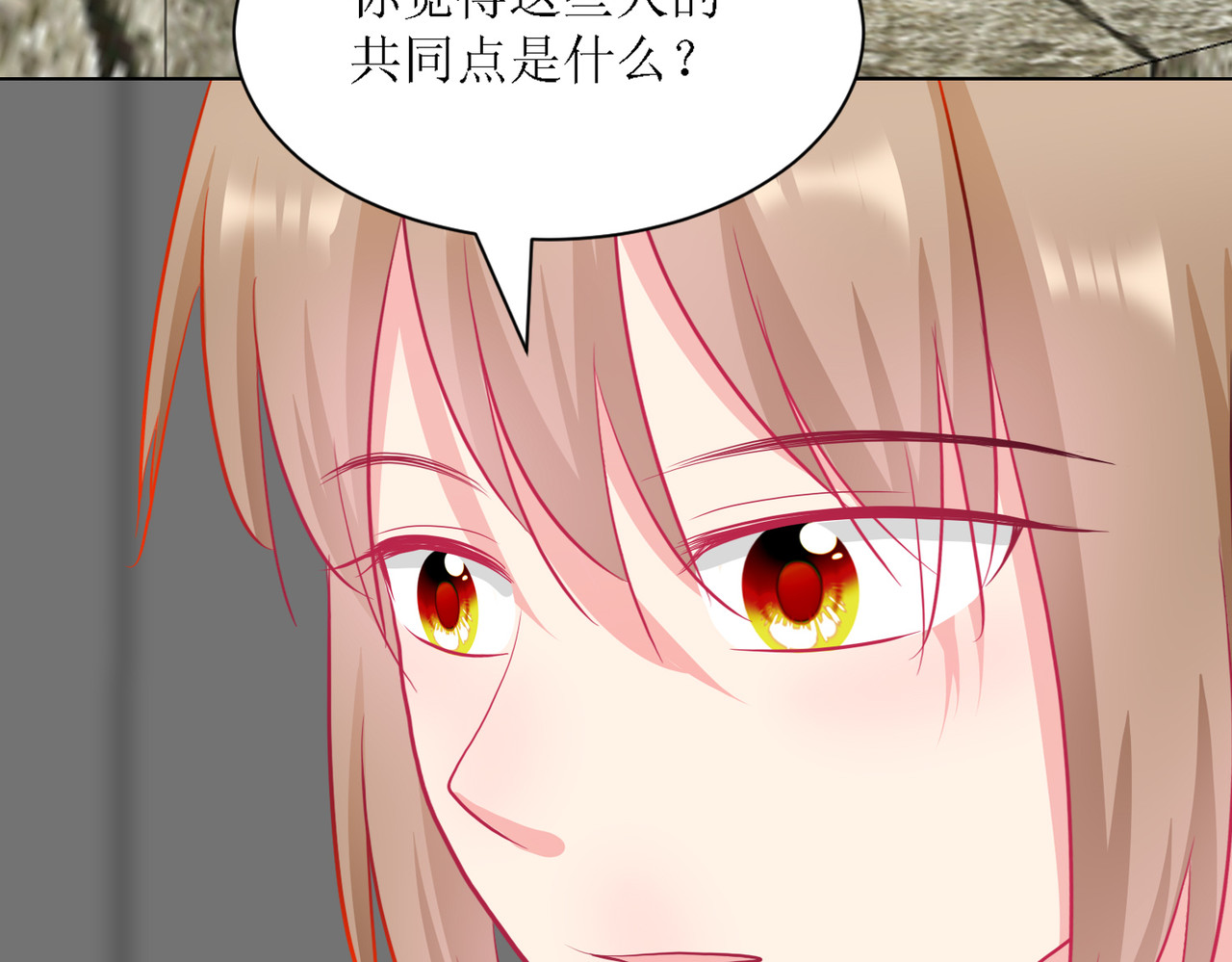 芯灵（无限） 5-《芯之所在》游戏地图 第5页