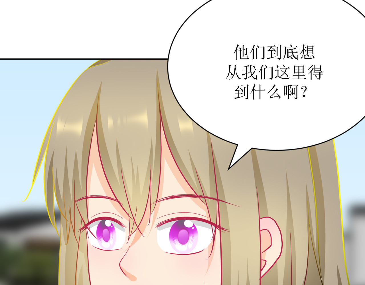 芯灵（无限） 5-《芯之所在》游戏地图 第54页