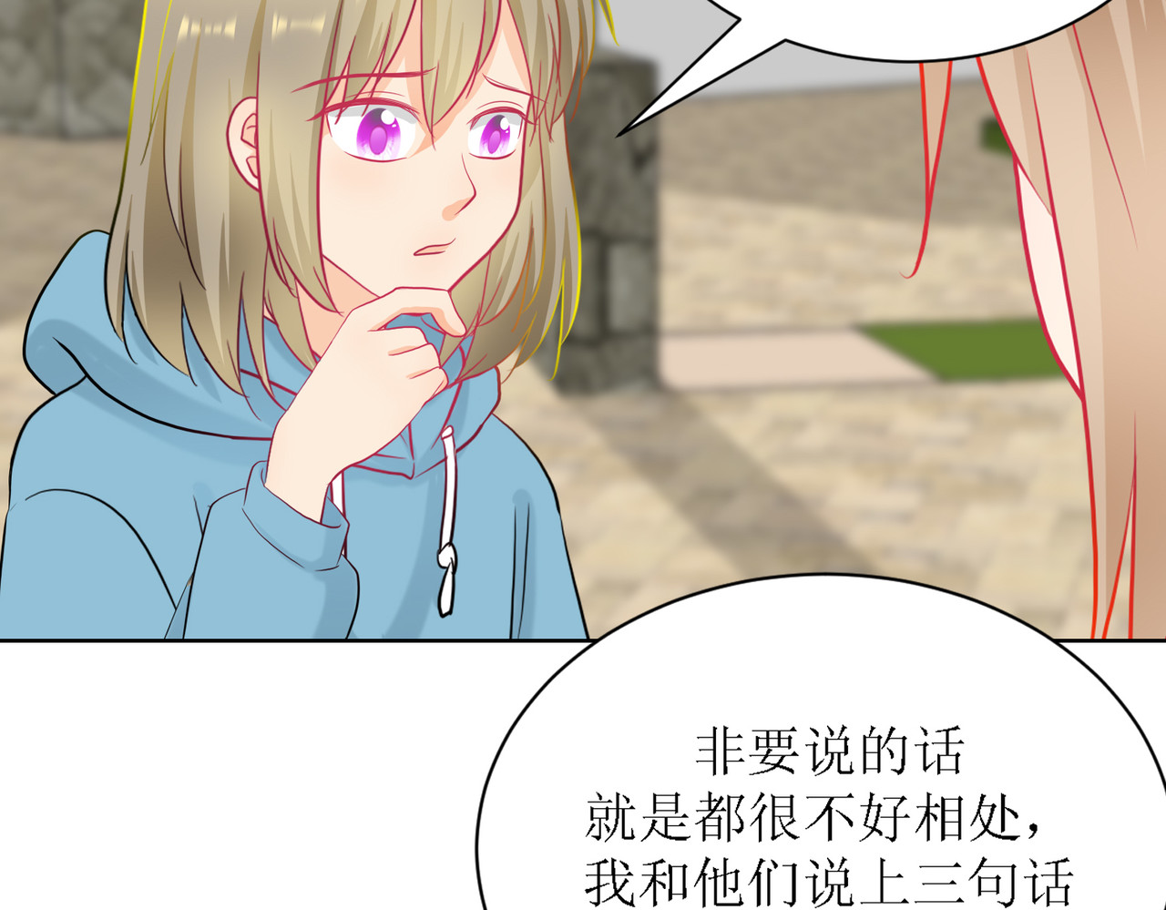 芯灵（无限） 5-《芯之所在》游戏地图 第7页