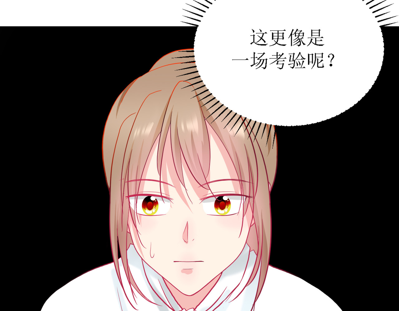 芯灵（无限） 5-《芯之所在》游戏地图 第63页