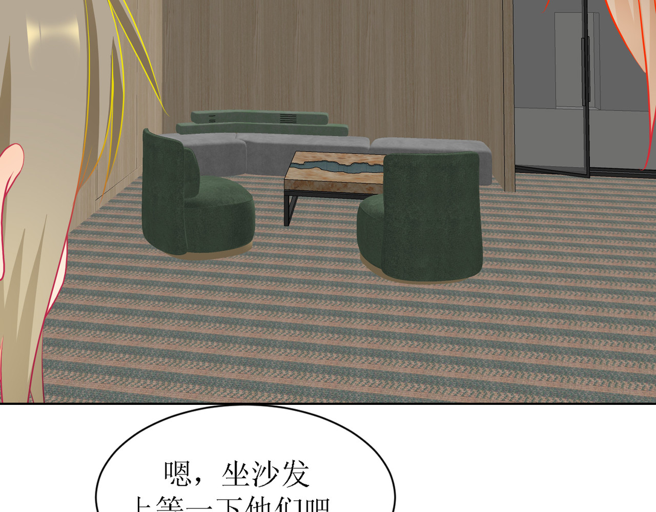 芯灵（无限） 5-《芯之所在》游戏地图 第73页