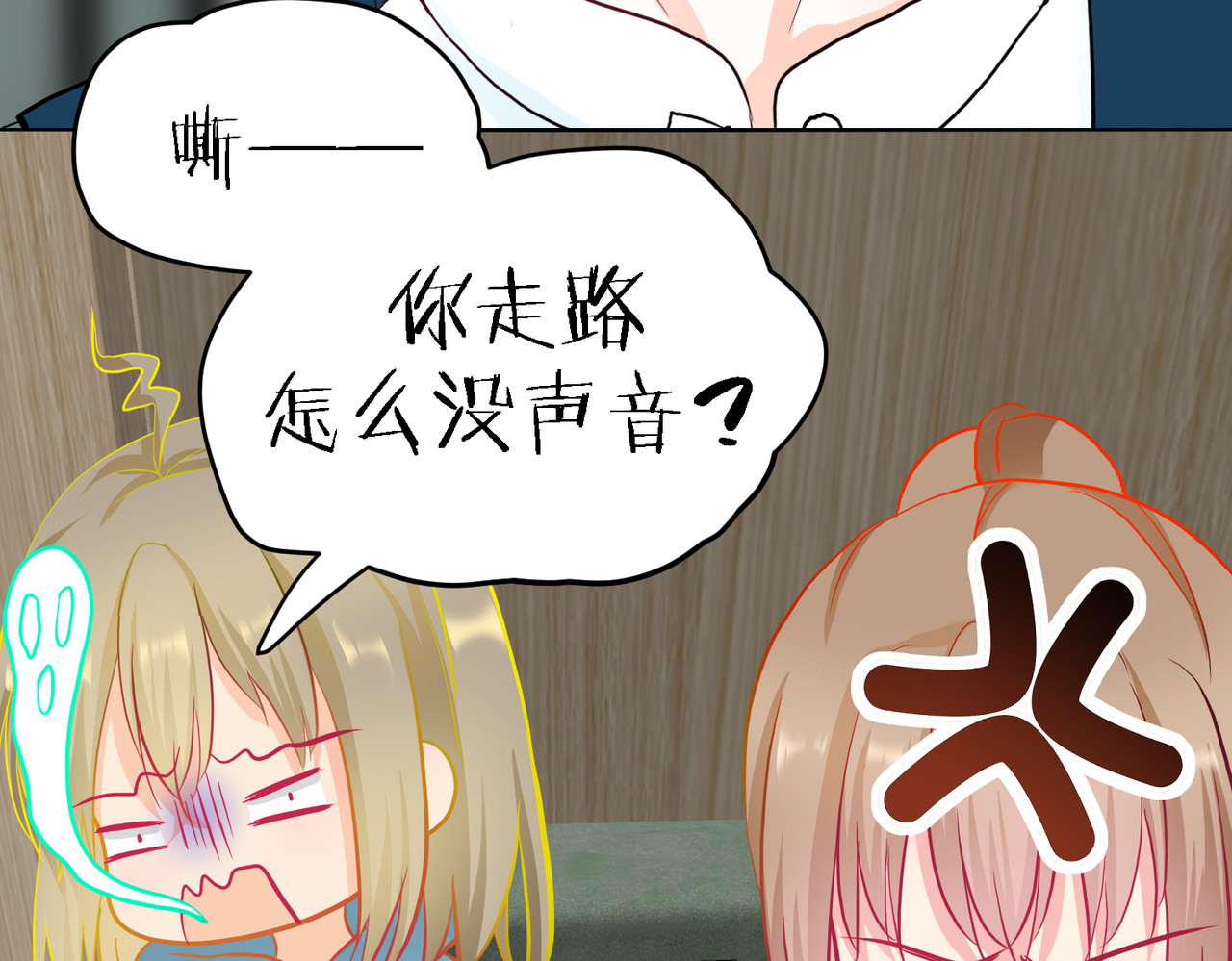 芯灵（无限） 5-《芯之所在》游戏地图 第78页