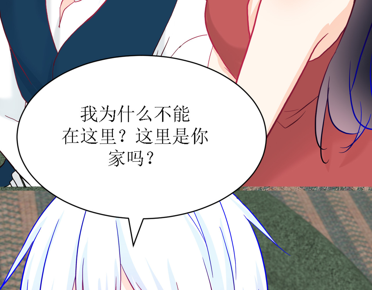 芯灵（无限） 5-《芯之所在》游戏地图 第98页