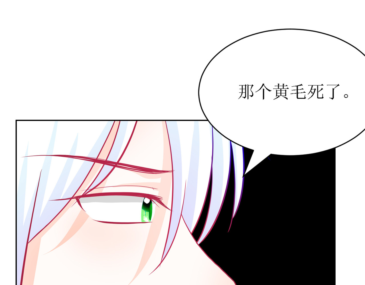 芯灵（无限） 6-《芯之所在》交流情报 第1页