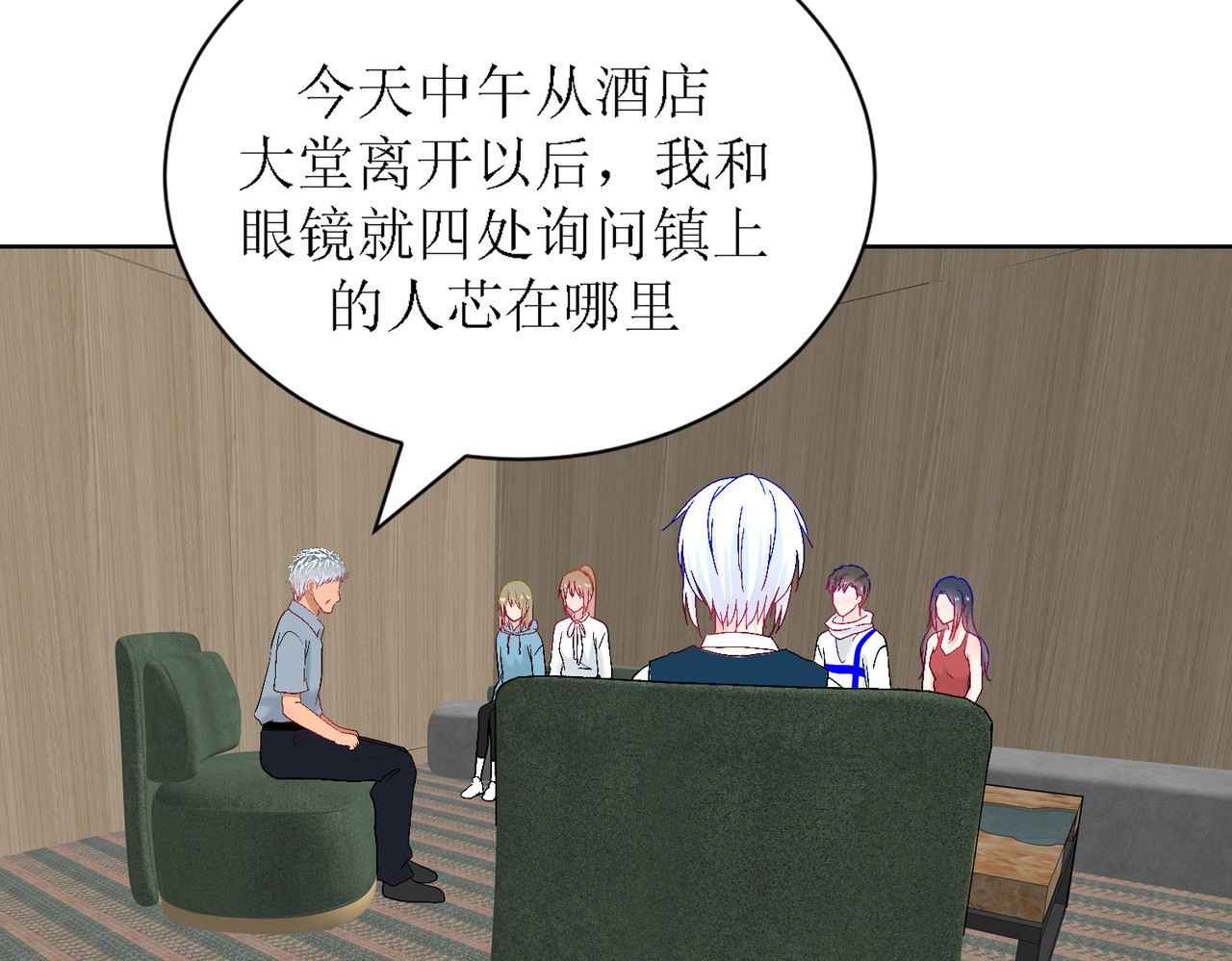芯灵（无限） 6-《芯之所在》交流情报 第20页
