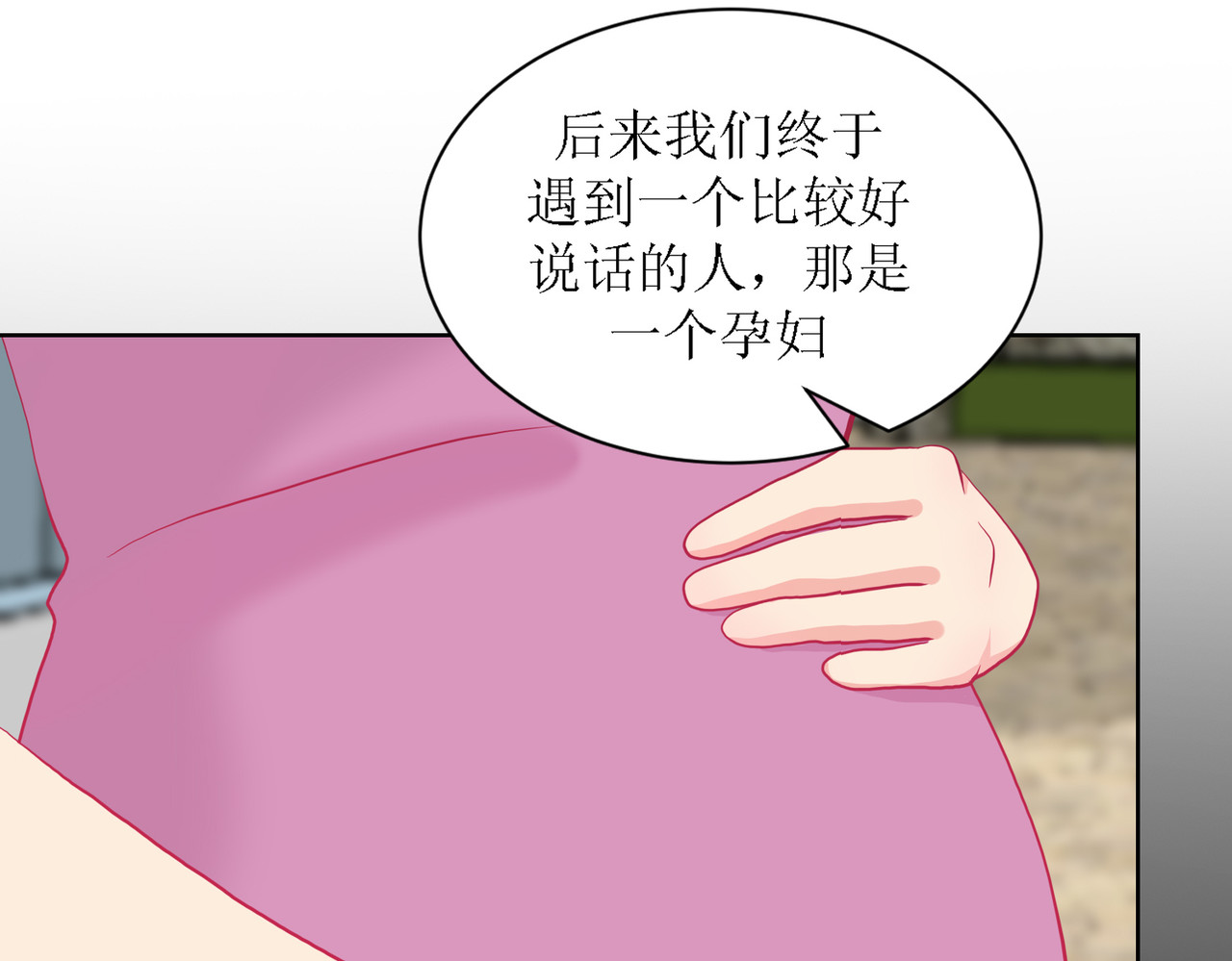 芯灵（无限） 6-《芯之所在》交流情报 第24页