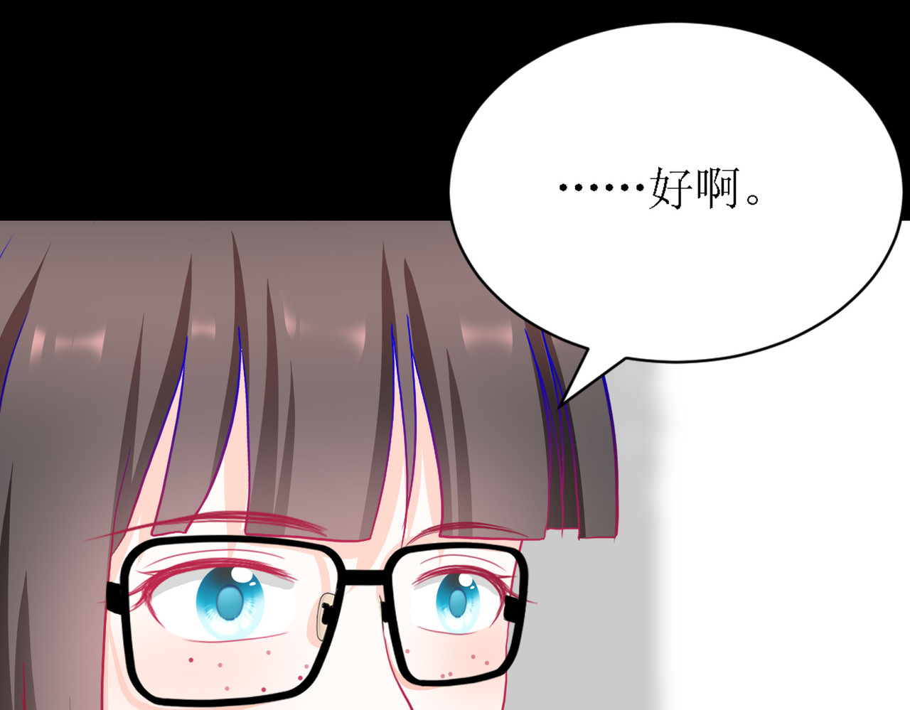 芯灵（无限） 6-《芯之所在》交流情报 第29页