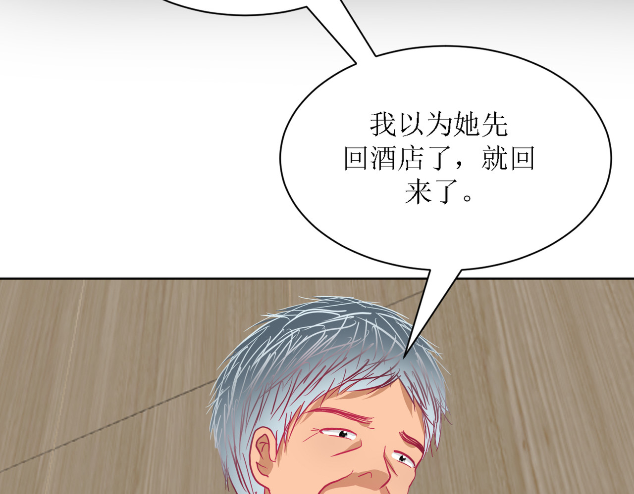 芯灵（无限） 6-《芯之所在》交流情报 第37页