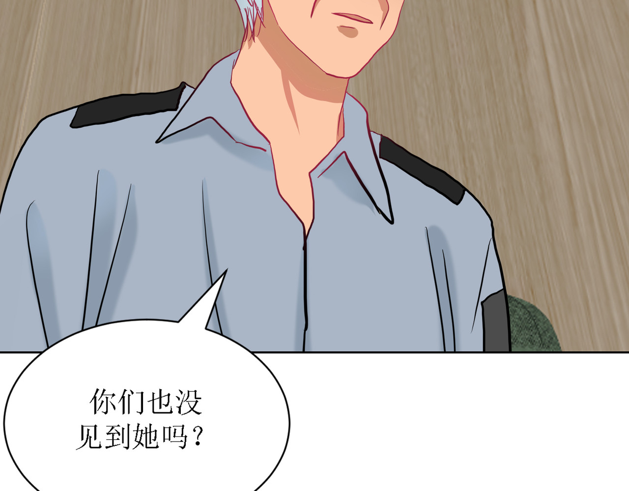 芯灵（无限） 6-《芯之所在》交流情报 第38页