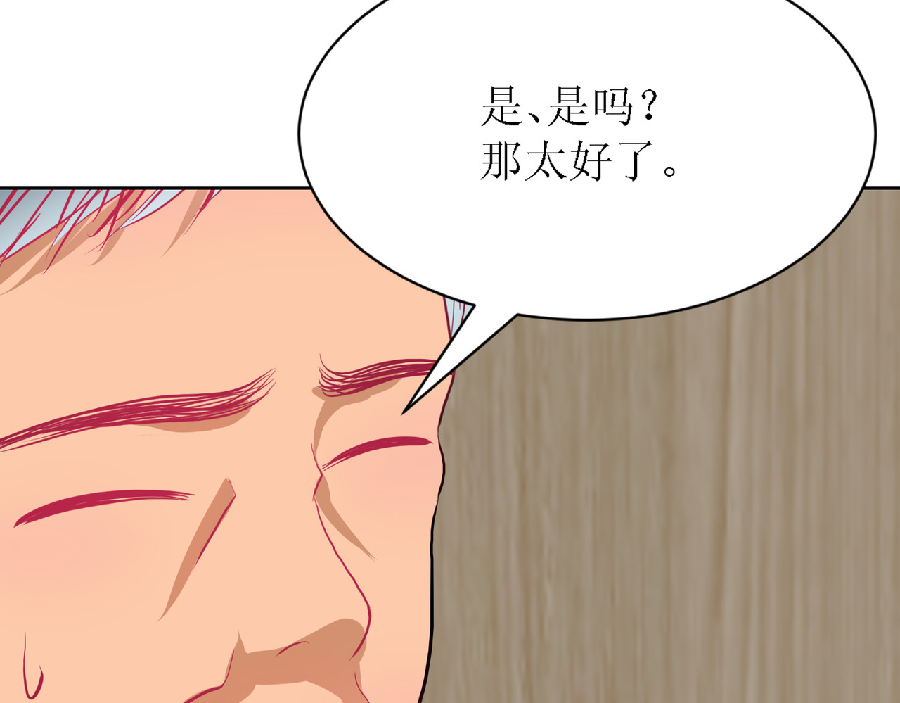 芯灵（无限） 6-《芯之所在》交流情报 第44页