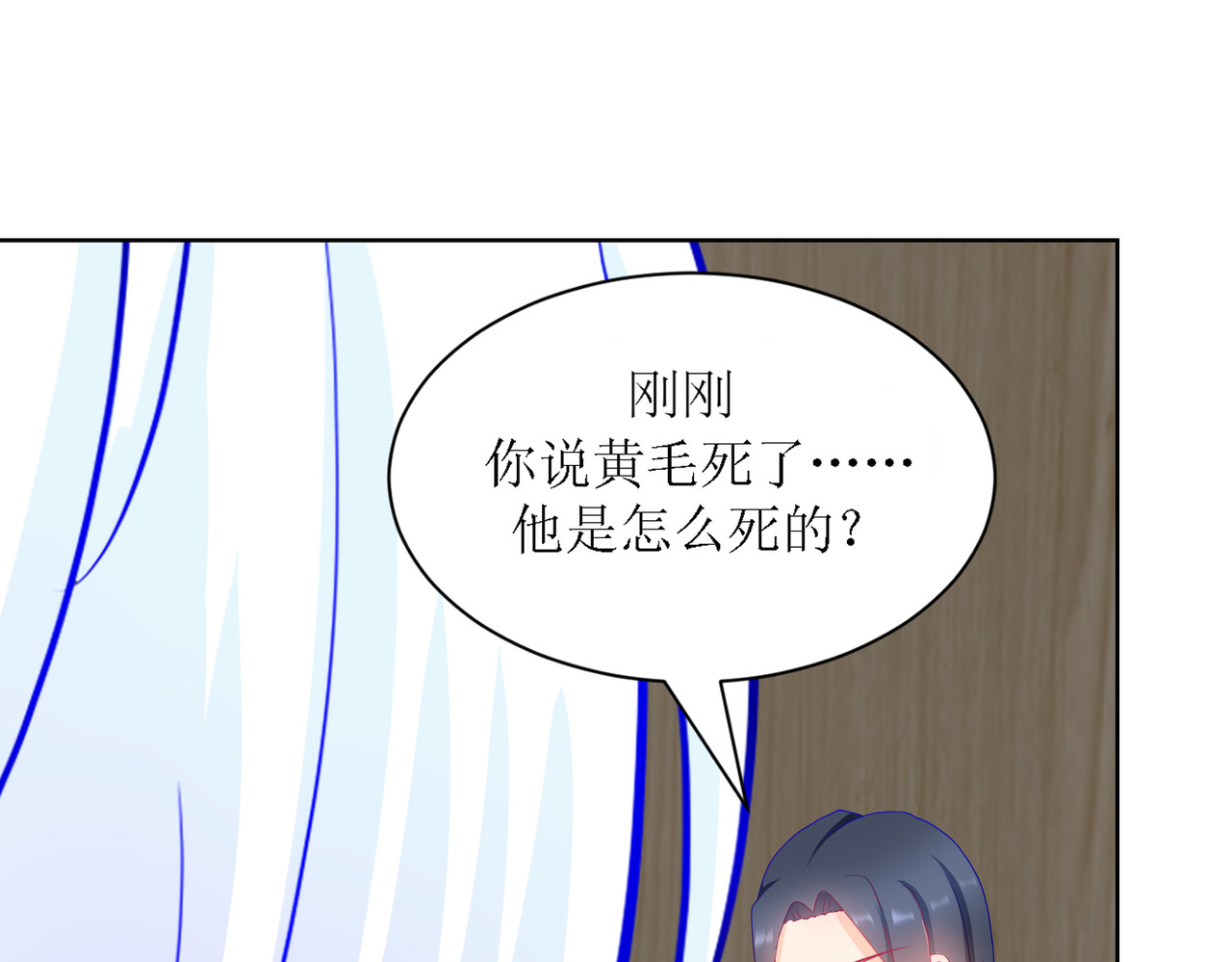 芯灵（无限） 6-《芯之所在》交流情报 第47页