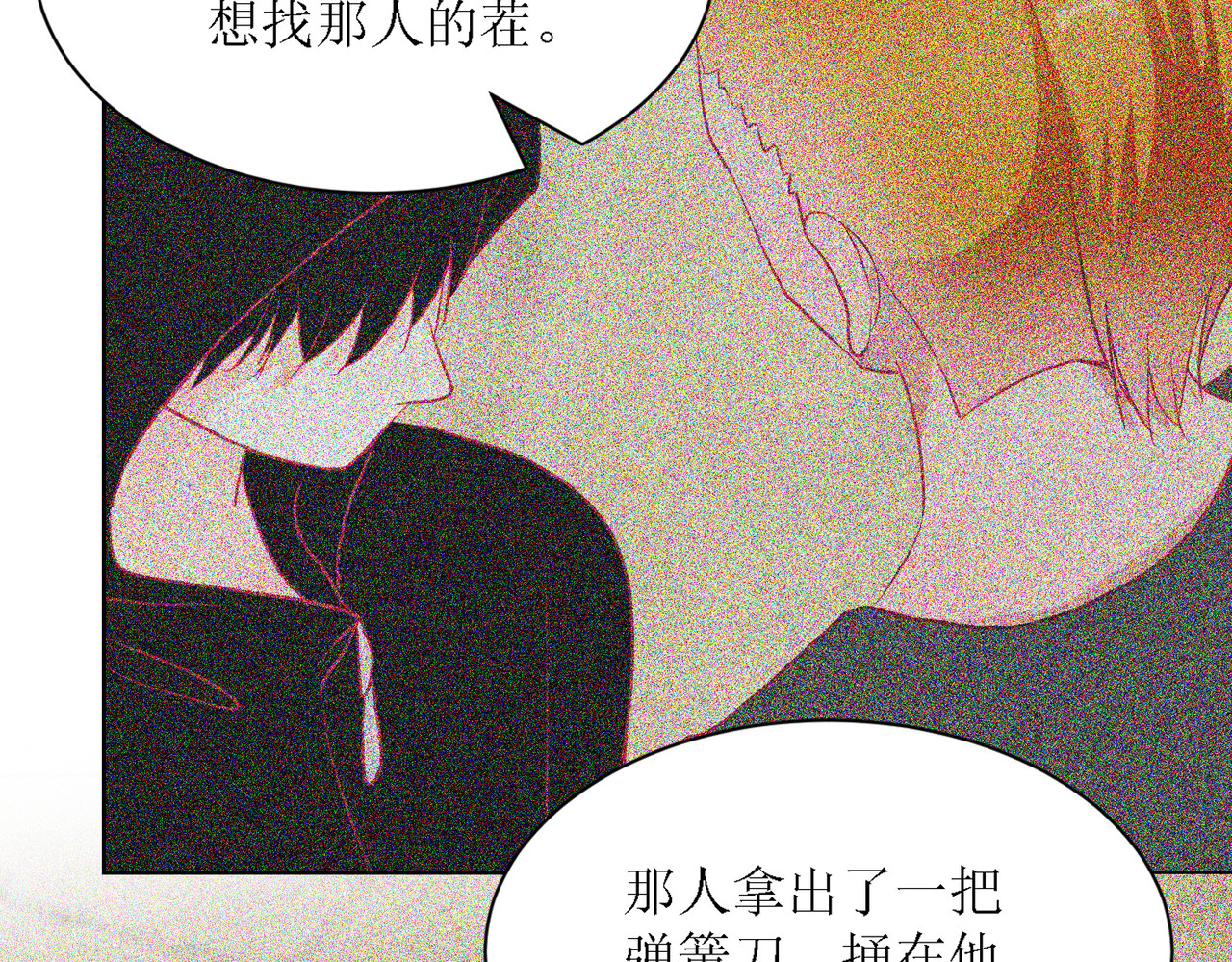 芯灵（无限） 6-《芯之所在》交流情报 第49页