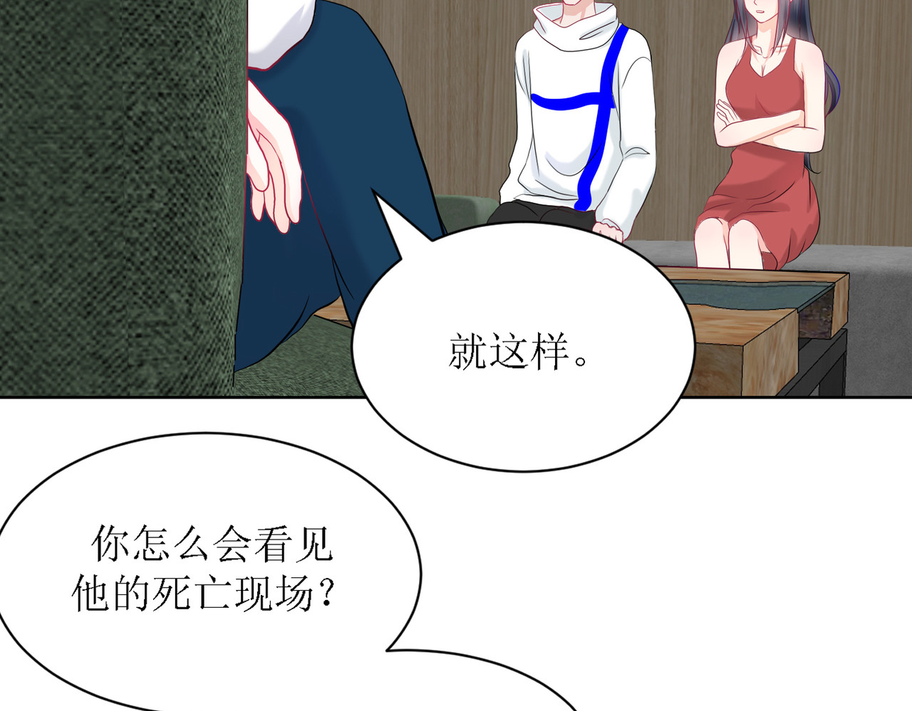 芯灵（无限） 6-《芯之所在》交流情报 第52页