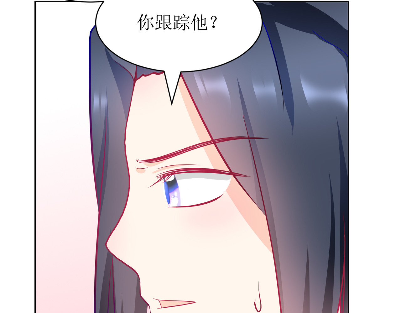 芯灵（无限） 6-《芯之所在》交流情报 第53页