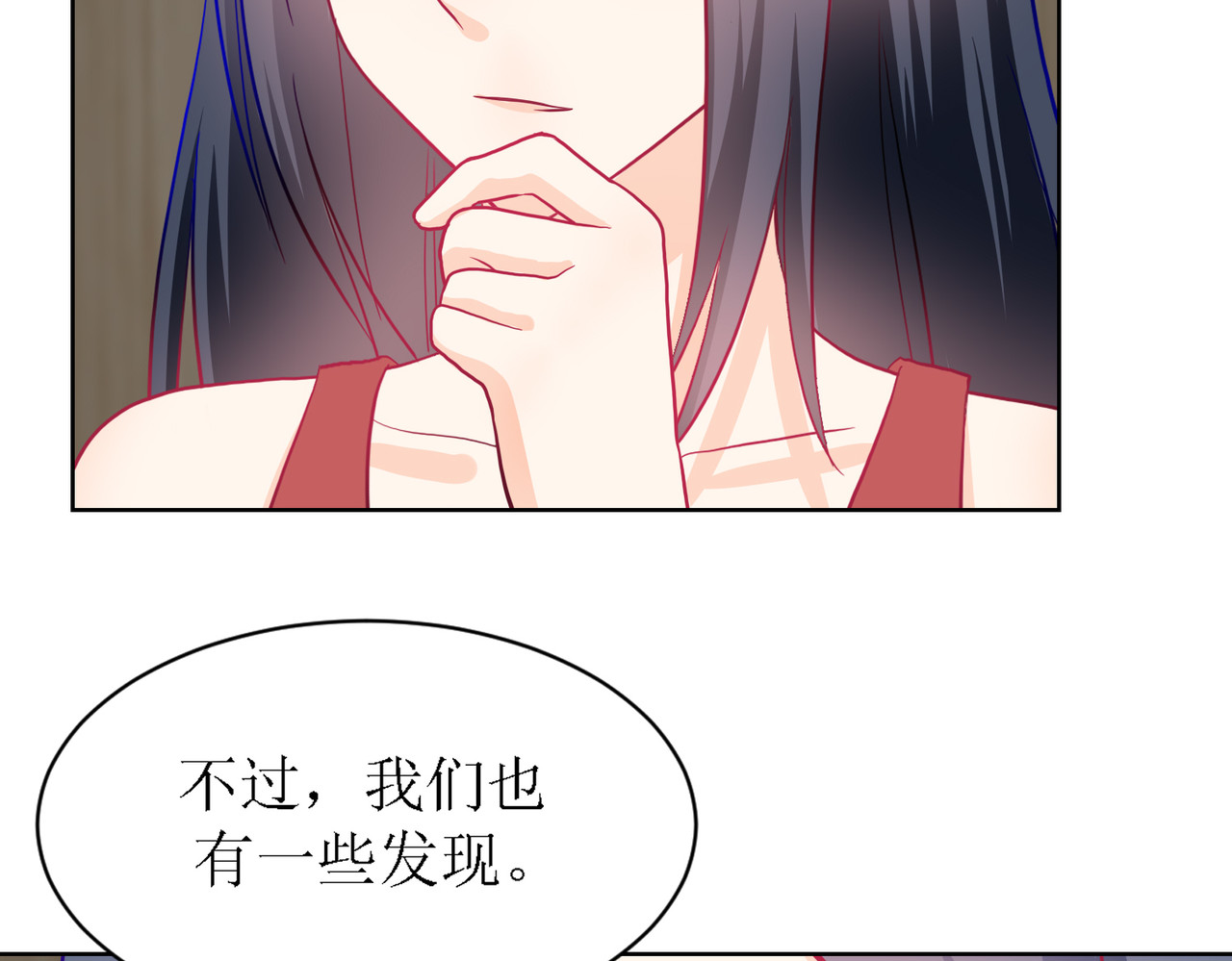 芯灵（无限） 6-《芯之所在》交流情报 第65页