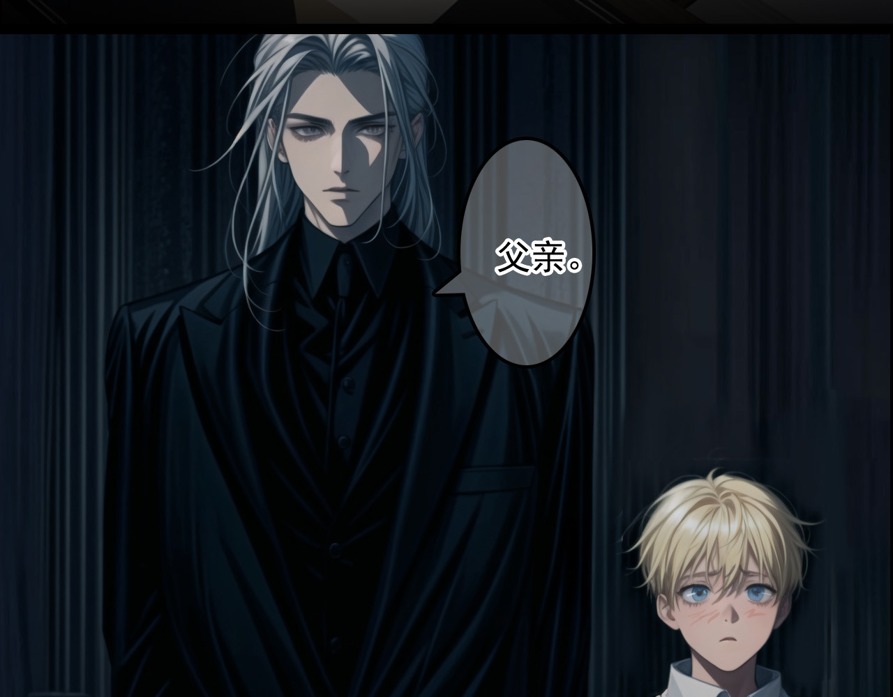 The Fallen Eden 亲族 第49页