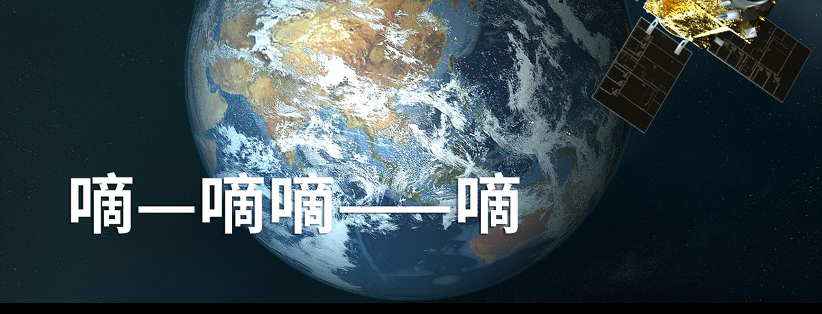 《重装西行-特别篇》 第六章 第12页