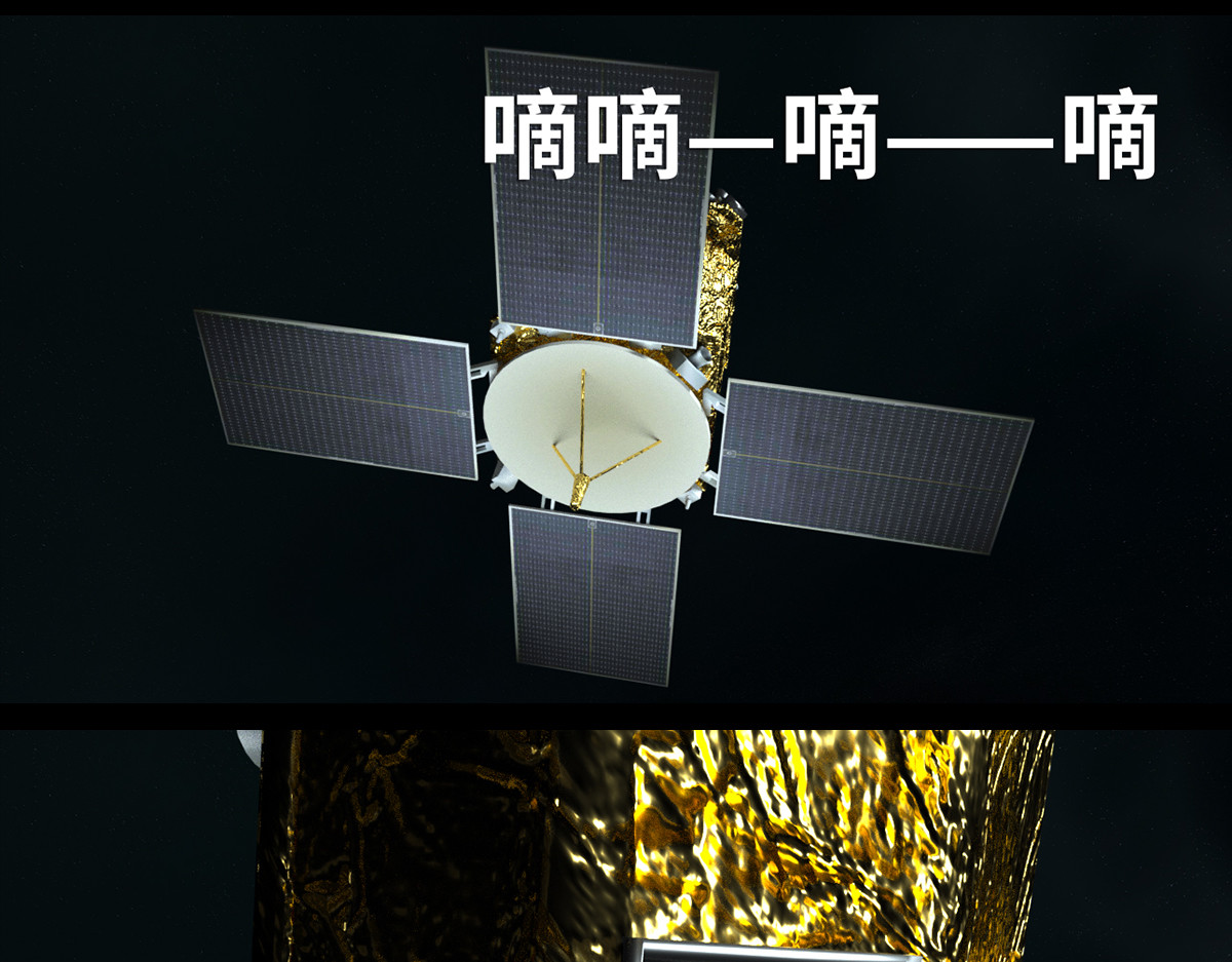 《重装西行-特别篇》 第六章 第13页