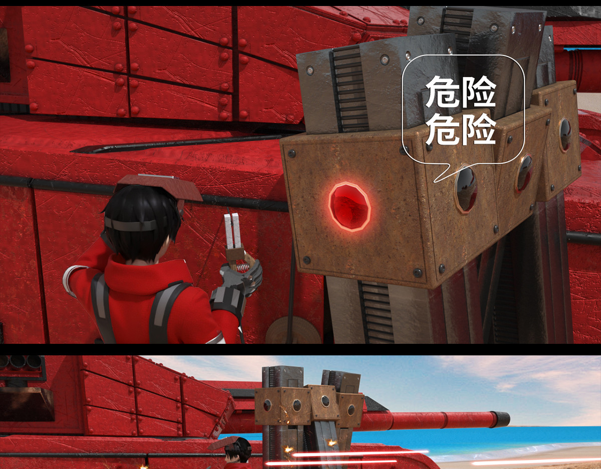 《重装西行-特别篇》 第六章 第25页