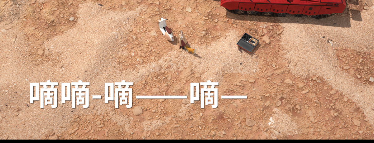 《重装西行-特别篇》 第六章 第10页