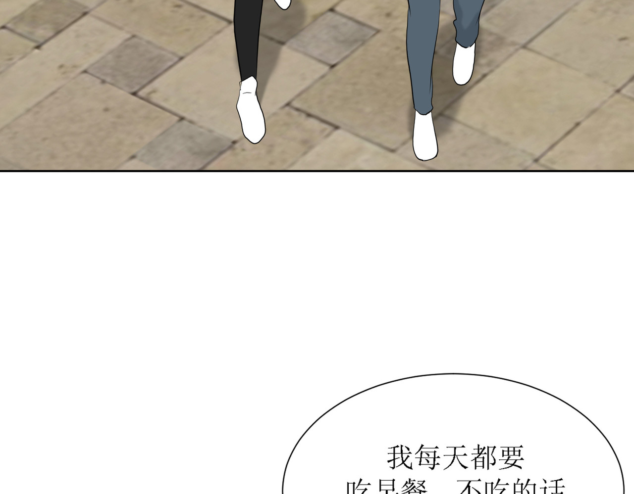 芯灵（无限） 4-《芯之所在》相信 第14页