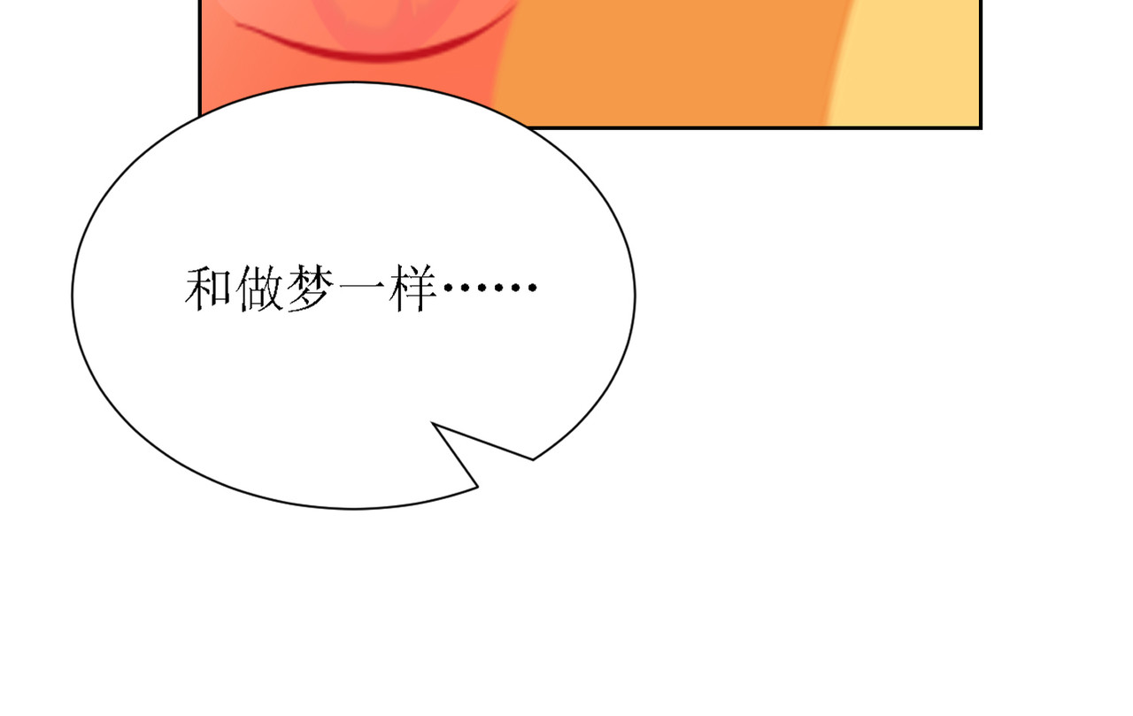 芯灵（无限） 4-《芯之所在》相信 第46页