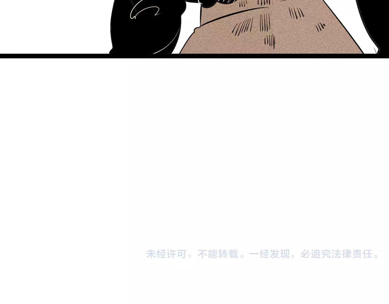 怎样才能追到你 第1话 与初恋男神重逢 第152页