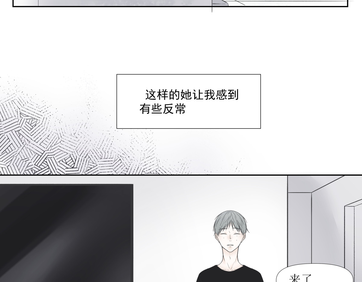 久病 第一章（3） 第11页