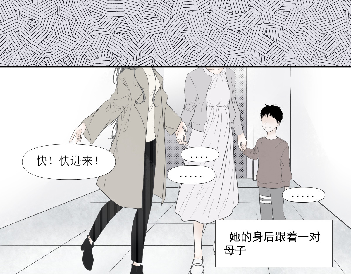 久病 第一章（3） 第13页
