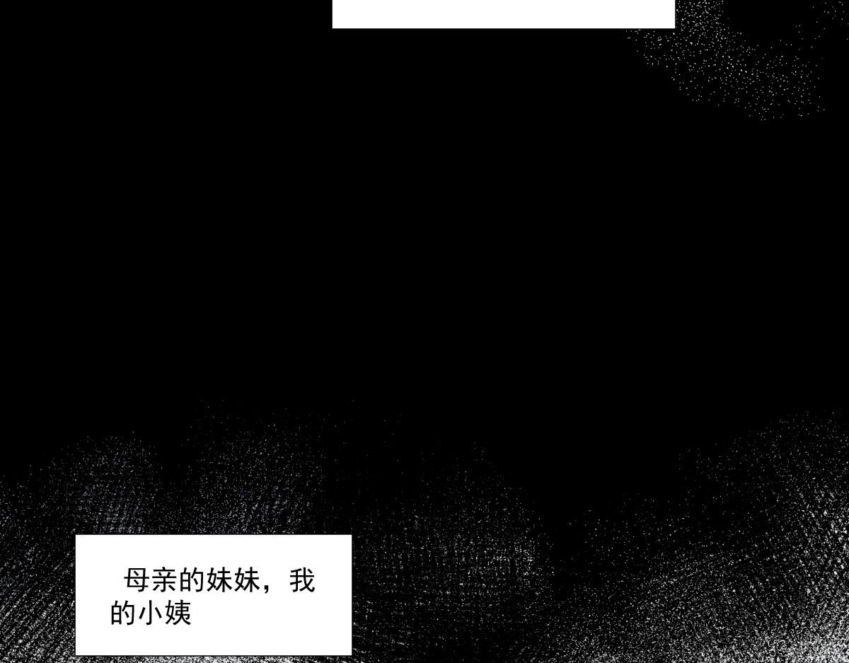 久病 第一章（3） 第20页