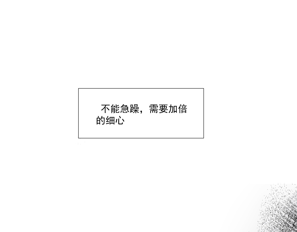 久病 第一章（3） 第43页