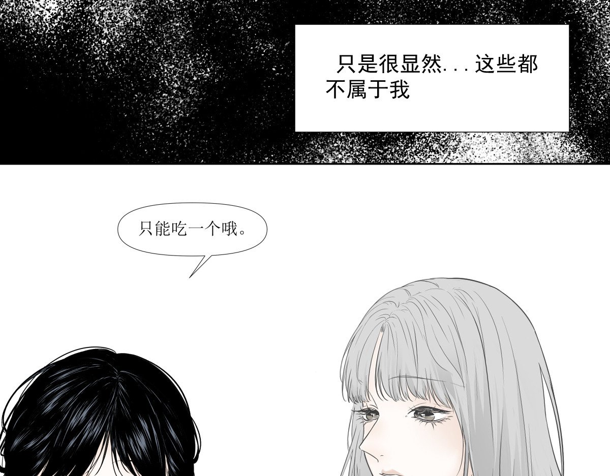 久病 第一章（3） 第55页