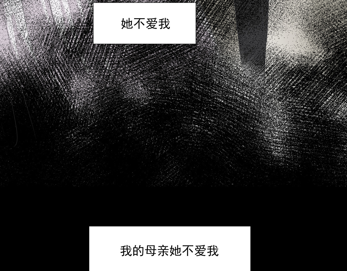 久病 第一章（3） 第58页