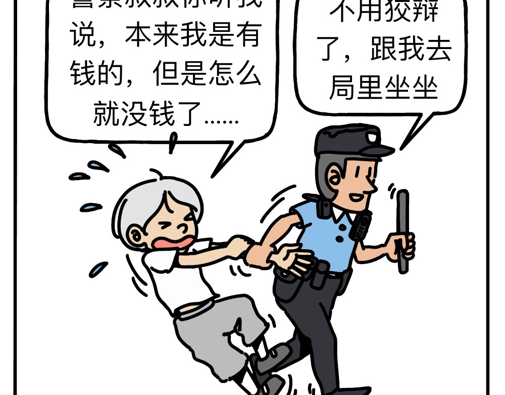 琴瑟集 第3集 炎炎小暑，灼灼之心 第5页