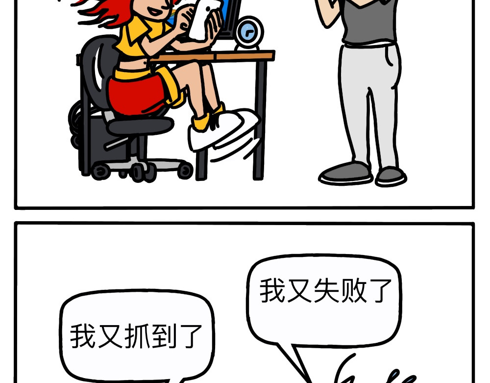 琴瑟集 第3集 炎炎小暑，灼灼之心 第9页