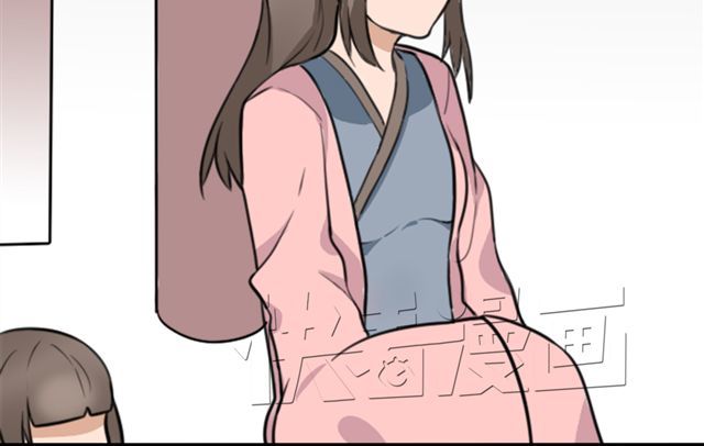 捉妖少女 第6话 小女孩？！ 第13页