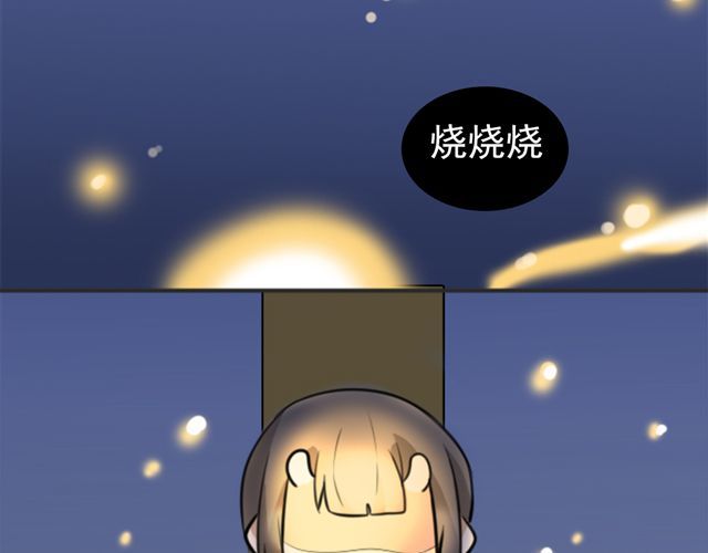 捉妖少女 第6话 小女孩？！ 第21页