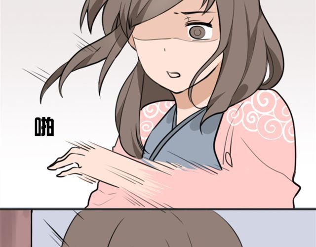 捉妖少女 第6话 小女孩？！ 第4页