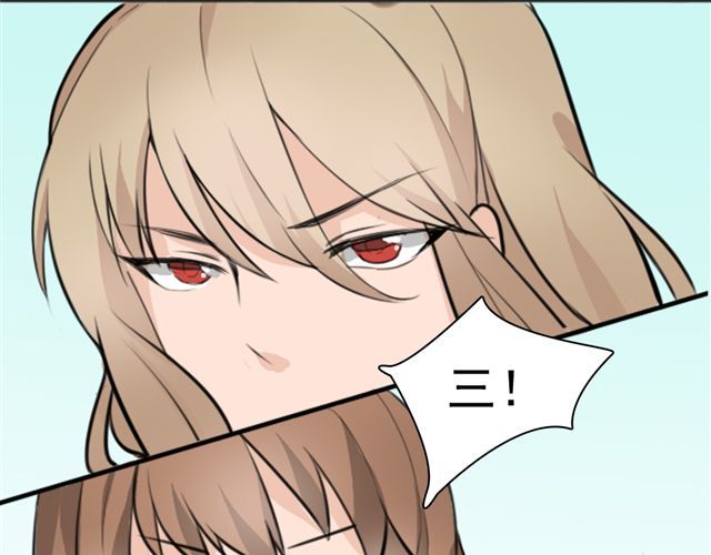 捉妖少女 第6话 小女孩？！ 第44页