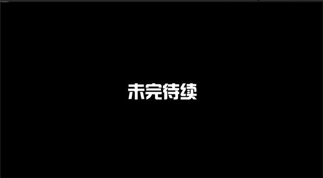 捉妖少女 第6话 小女孩？！ 第50页