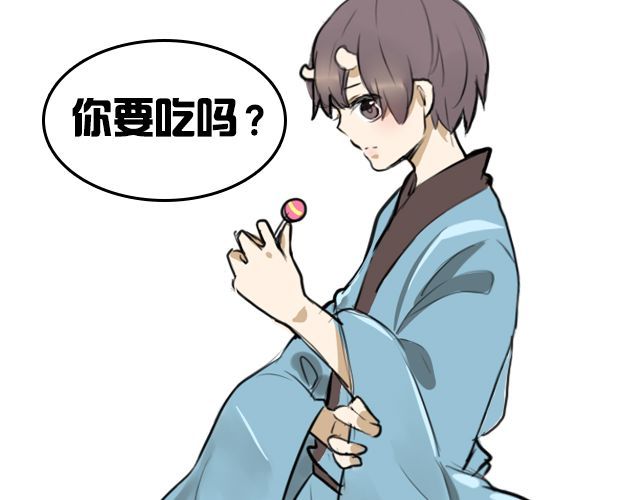 捉妖少女 第6话 小女孩？！ 第52页